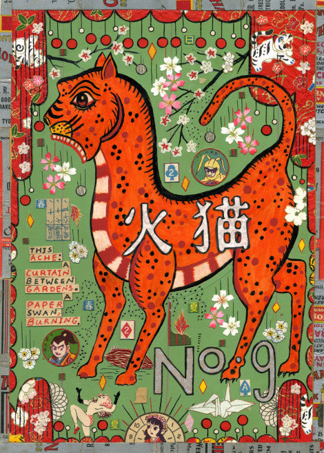 FireCat of the Tokyo Hotel, Chicago