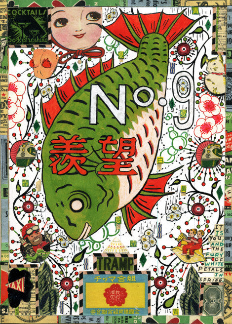 The Emerald Fish of Toto Jinja
